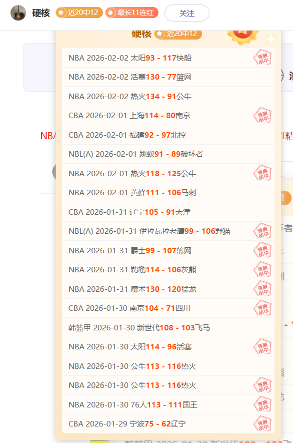 直播仁川巅,峰之战,钱天一惊艳,足彩,体彩,彩票,体育彩票,足球彩票,彩票合买,乐发彩票