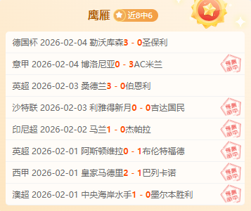 亨德森决意,坚守,沙场再战无,足彩,体彩,彩票,体育彩票,足球彩票,彩票合买,乐发彩票