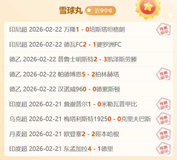 林孝埈,米兰冬奥誓,夺国家金牌,足彩,体彩,彩票,体育彩票,足球彩票,彩票合买,乐发彩票