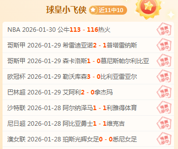 森保一强调,日本队力图,打造两至三,足彩,体彩,彩票,体育彩票,足球彩票,彩票合买,乐发彩票