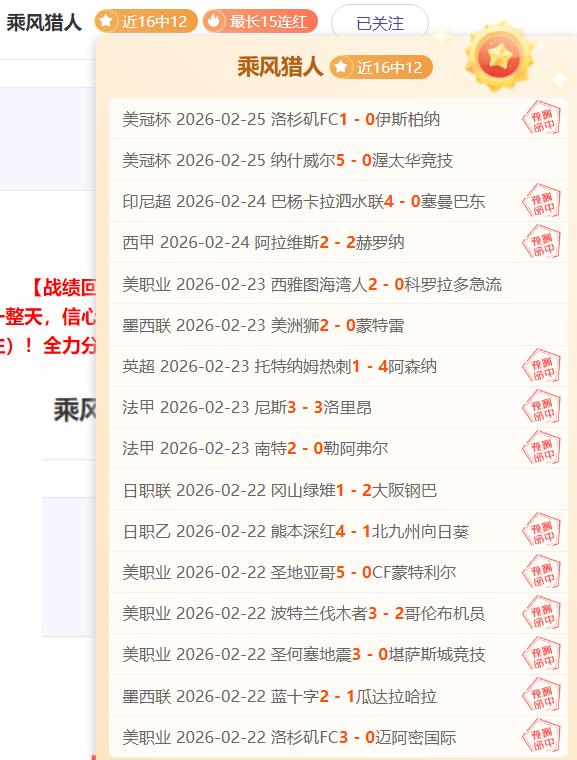 森保一强调,日本队力图,打造两至三,足彩,体彩,彩票,体育彩票,足球彩票,彩票合买,乐发彩票