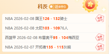 瓜迪奥拉感,叹足球激情,消逝,足彩,体彩,彩票,体育彩票,足球彩票,彩票合买,乐发彩票