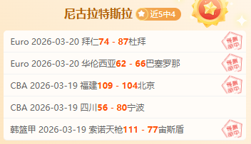 那不勒斯迎,战米兰意甲,轮裁判公布,足彩,体彩,彩票,体育彩票,足球彩票,彩票合买,乐发彩票