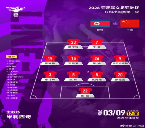 菲尔特客场,挑战德乙,延续历史优,足彩,体彩,彩票,体育彩票,足球彩票,彩票合买,乐发彩票