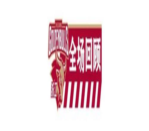 哈蘭德肌肉,纖維傷,將暫停比賽,足彩,体彩,彩票,体育彩票,足球彩票,彩票合买,乐发彩票