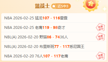 大乐透期号,专家推荐,两队对决,足彩,体彩,彩票,体育彩票,足球彩票,彩票合买,乐发彩票