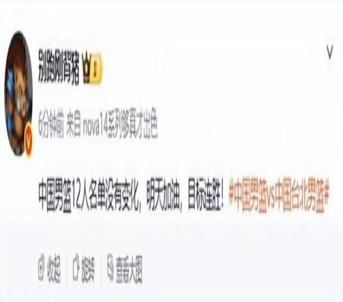 女子足球夜,国门防线,门线三角阵,足彩,体彩,彩票,体育彩票,足球彩票,彩票合买,乐发彩票