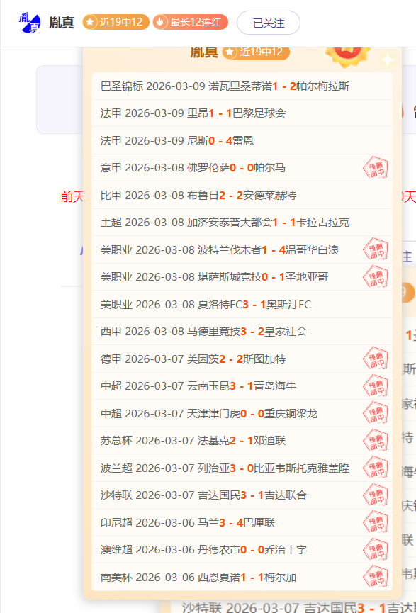 赵明剑任意,球绝杀,青岛队中超,足彩,体彩,彩票,体育彩票,足球彩票,彩票合买,乐发彩票