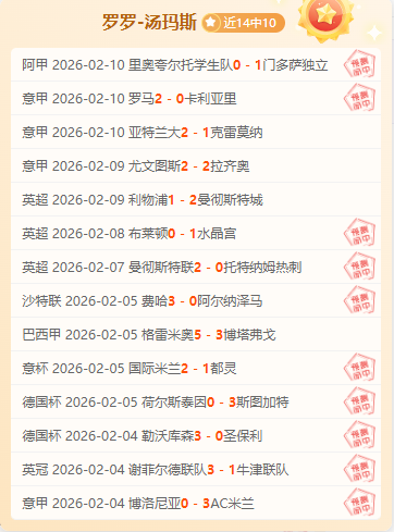 刘诚宇,进攻核心,探秘天才少,足彩,体彩,彩票,体育彩票,足球彩票,彩票合买,乐发彩票