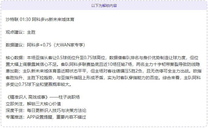 白宇球场挥,杆英姿,健硕体态成,足彩,体彩,彩票,体育彩票,足球彩票,彩票合买,乐发彩票