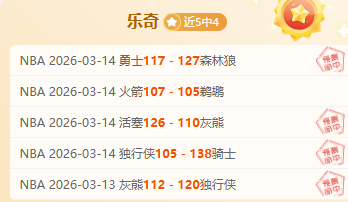 墨西联普埃,布拉对阵华,雷斯,足彩,体彩,彩票,体育彩票,足球彩票,彩票合买,乐发彩票