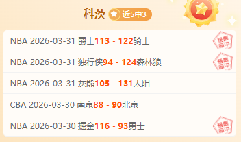 曼联客场挑,战太妃糖,大乐透期号,足彩,体彩,彩票,体育彩票,足球彩票,彩票合买,乐发彩票