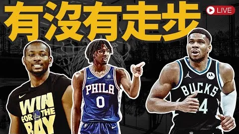 西部第五名仅差一步，文班力证西部顶尖并非遥远