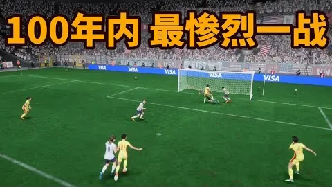 以色列国门佩雷茨加盟拜仁，转会费550万欧，合约期至2027年