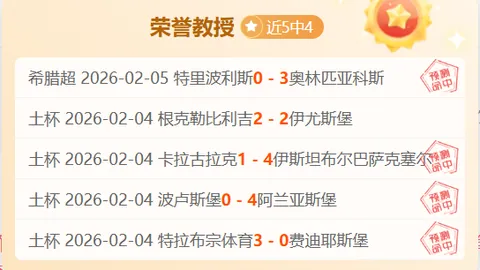 “快船神准14中9，再战洛杉矶！揭秘他们能否突破极限的坚韧对决！”