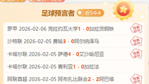 青岛胜广州，威瑟斯庞贡献卓著，四川加时战福建遗憾败北