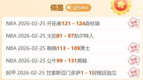 新西兰险胜世界杯，斐济遭遇惨败 克里斯-伍德戴帽立功