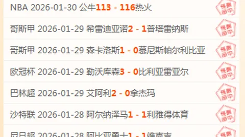 森保一强调：日本队力图打造两至三支国家队，提升阵容厚度