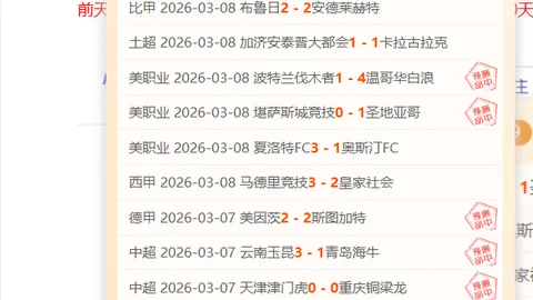 赵明剑任意球绝杀！青岛队中超第19轮力克上海申花1-0