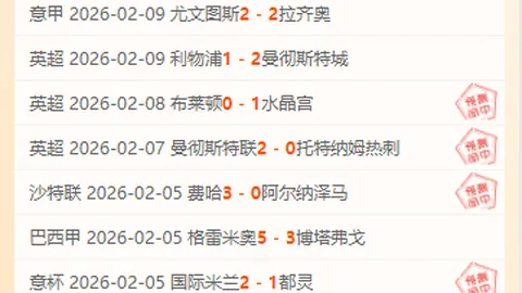 刘诚宇：U20进攻核心，探秘天才少年的实力奥秘