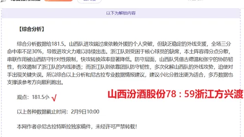 “揭秘小天三年助力滔博：21次挑战与63次互动真相”